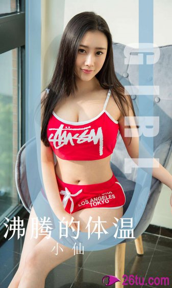 官婿美人图